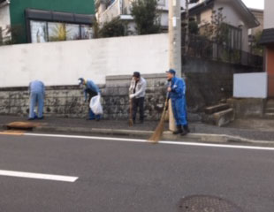 東邦清掃活動｜